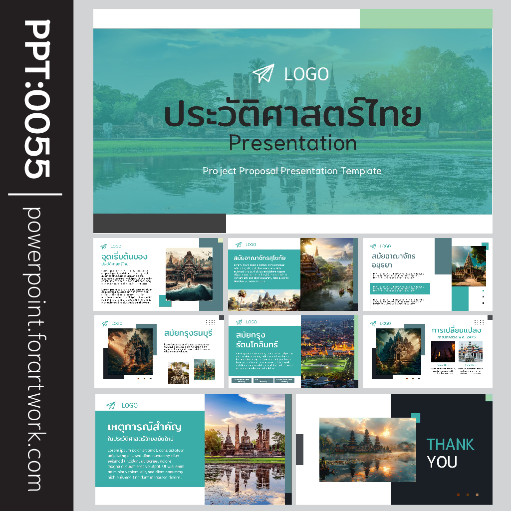 เทมเพลต PowerPoint ประวัติศาสตร์ ธีมประวัติศาสตร์ไทยพื้นหลังสวยงามสำหรับนำเสนอ ธีมสีเขียว (0055)