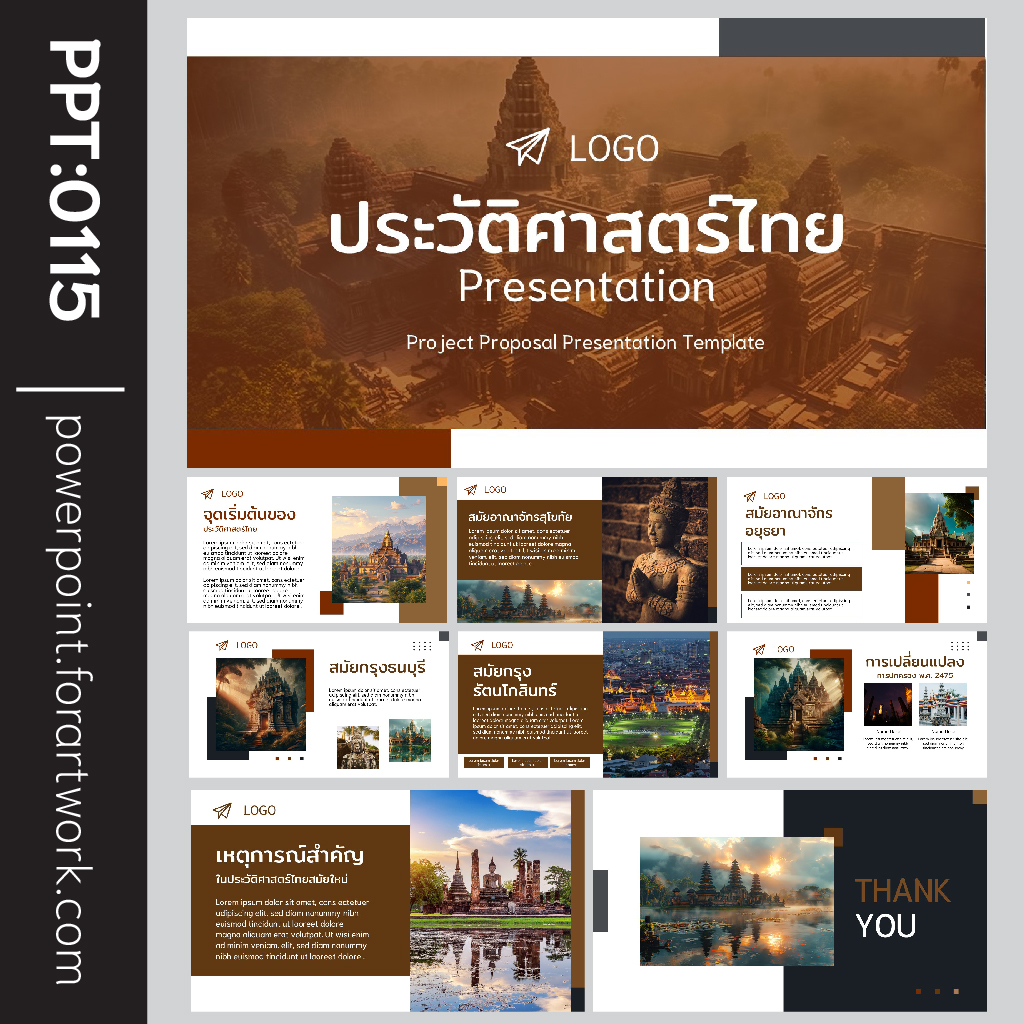 เทมเพลต PowerPoint ประวัติศาสตร์ ธีมประวัติศาสตร์ไทย พื้นหลังสวยงามสำหรับนำเสนอ (0115)