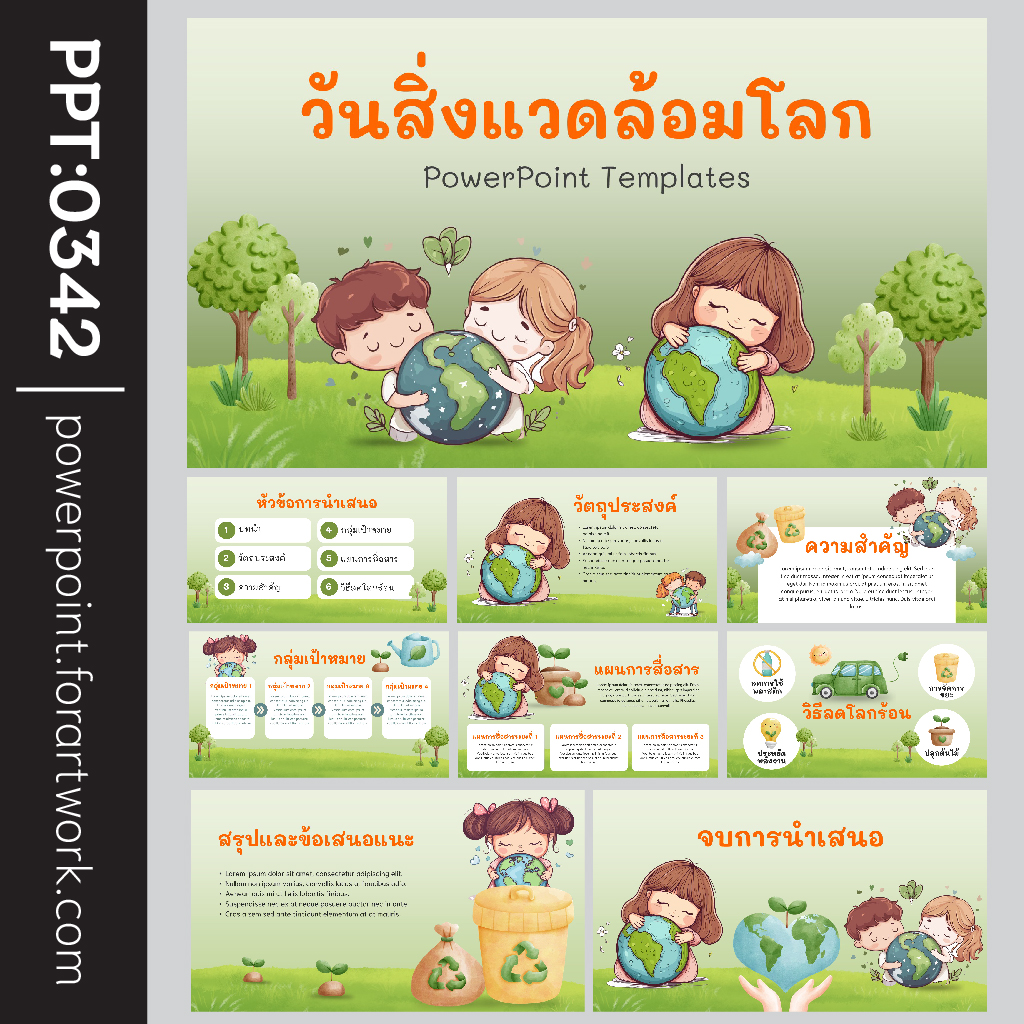 เทมเพลต PowerPoint สิ่งแวดล้อมและธรรมชาติ ธีมสีเขียวสำหรับงานนำเสนอที่เป็นมิตรต่อสิ่งแวดล้อม (0342)